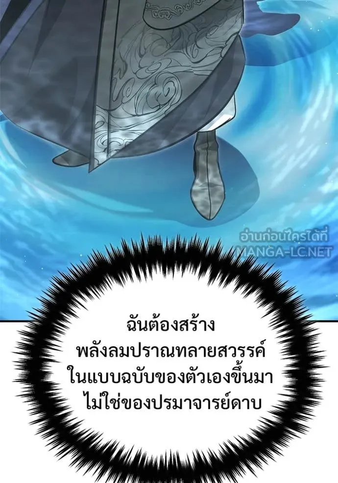 หน้า 44 จาก 121