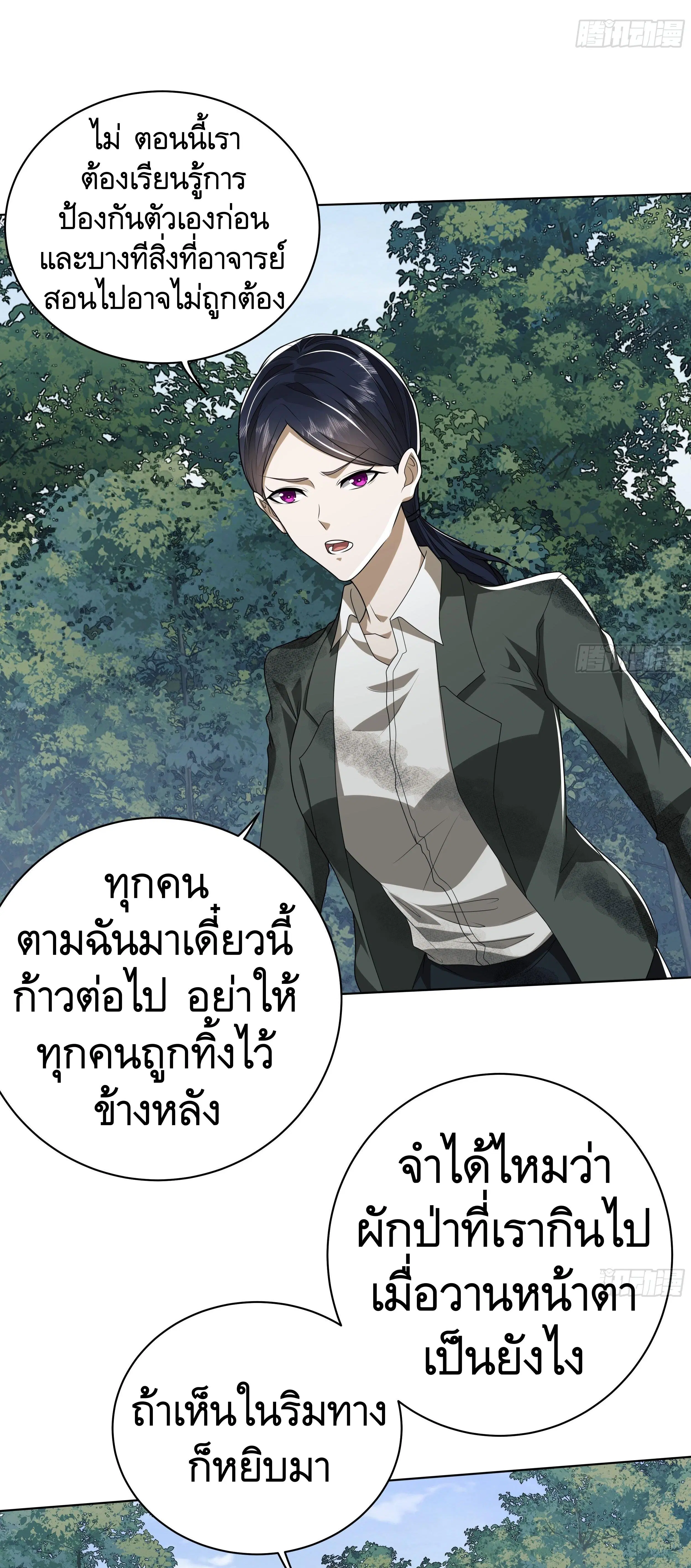 หน้า 10 จาก 49