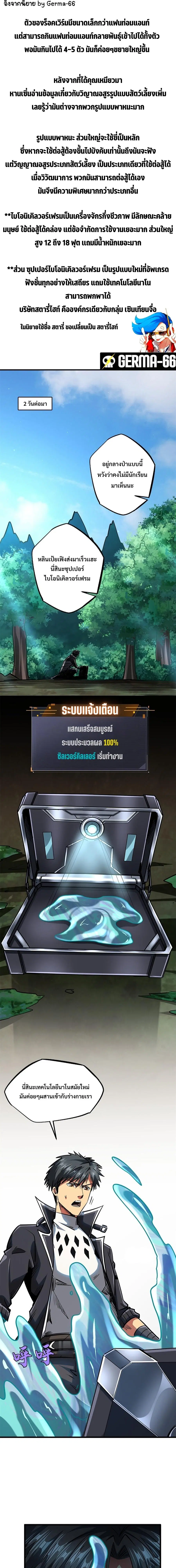 หน้า 5 จาก 11