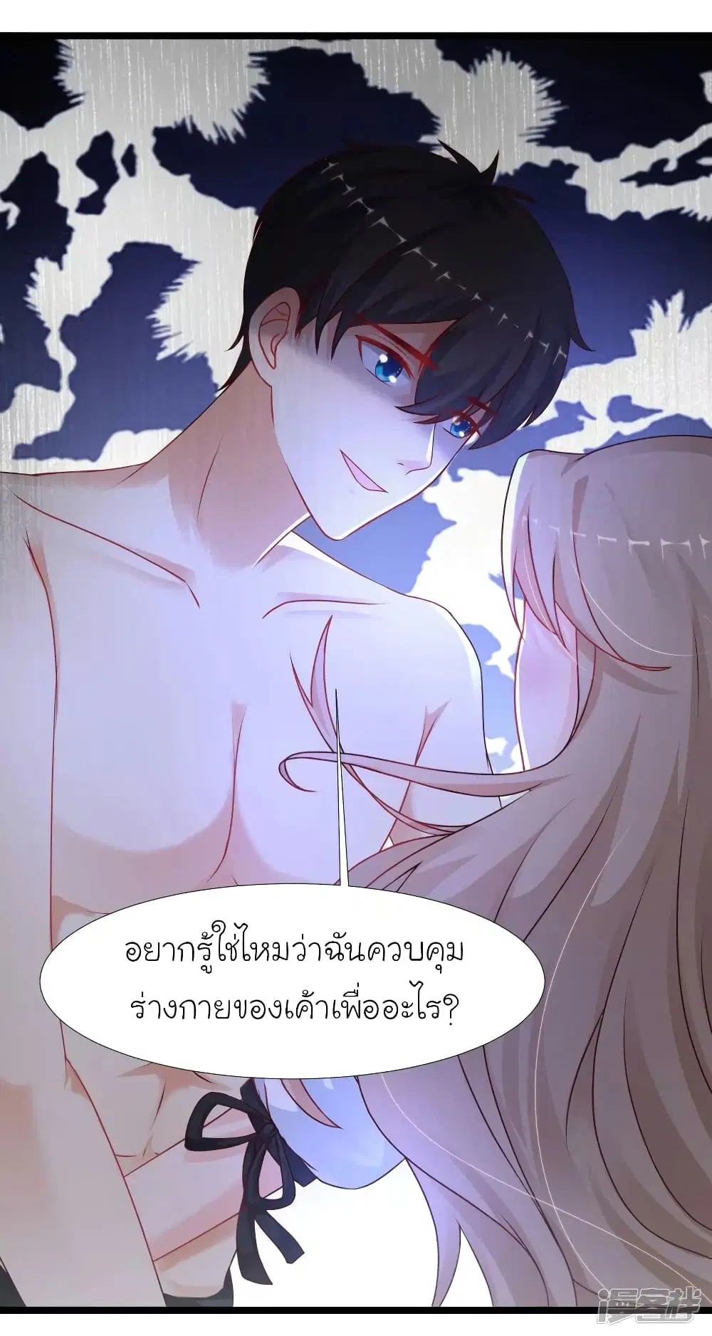 หน้า 13 จาก 46