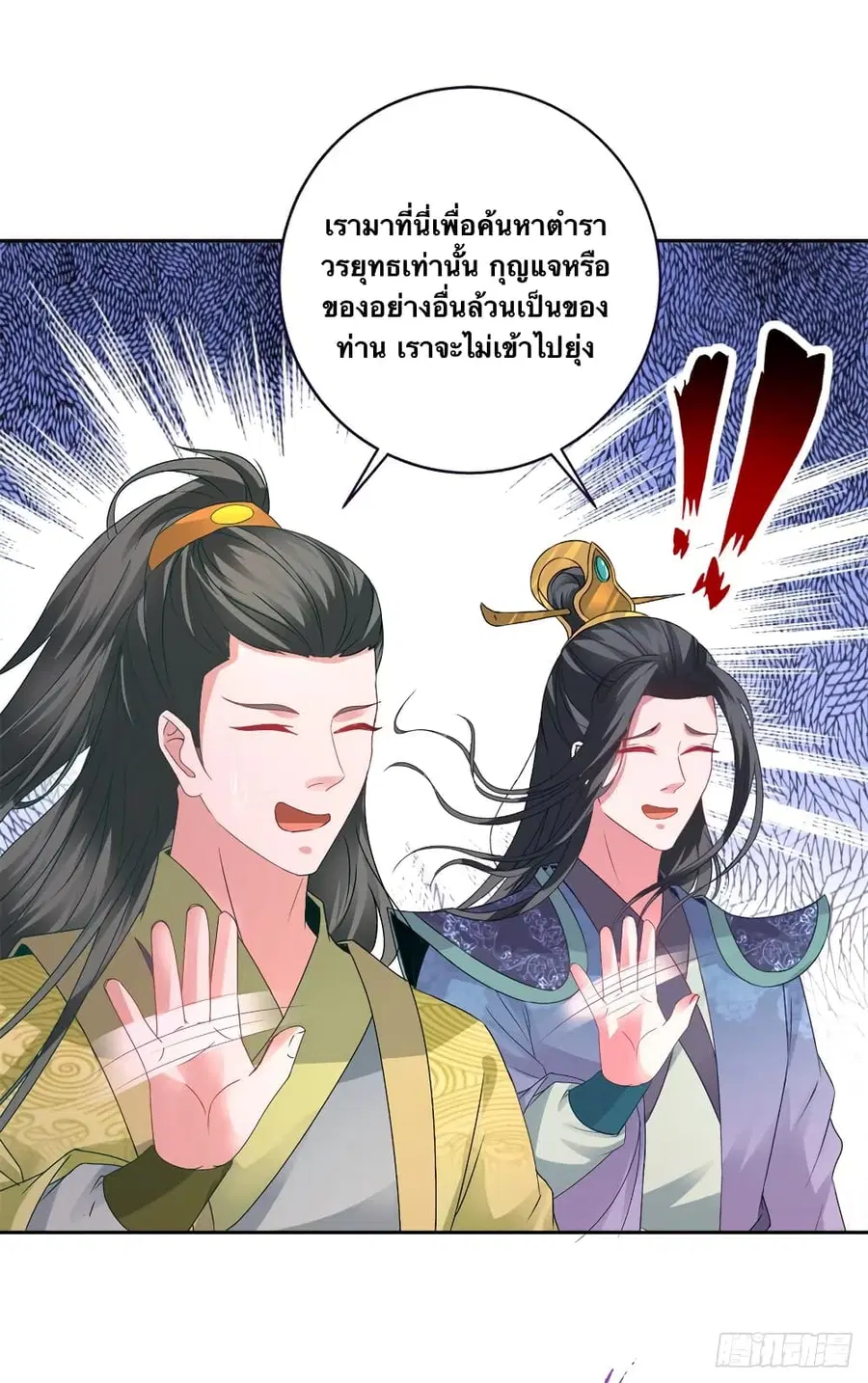 หน้า 26 จาก 29