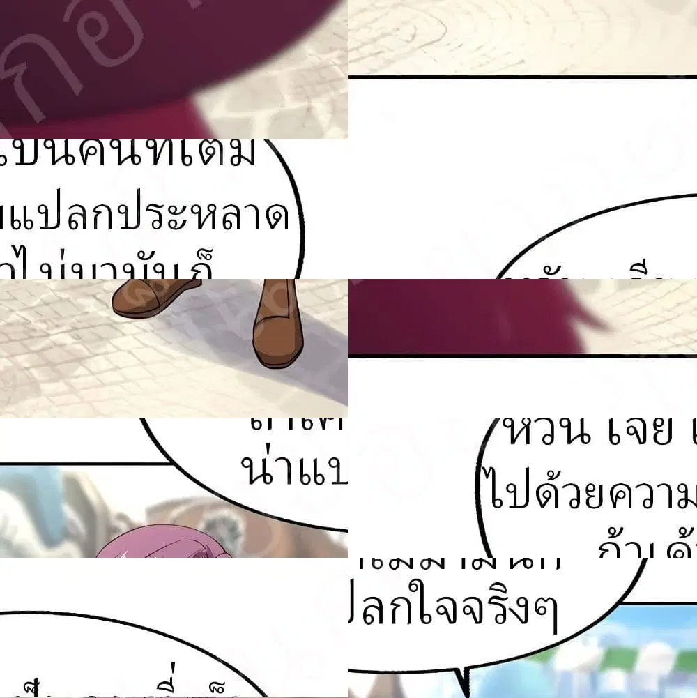 หน้า 9 จาก 14