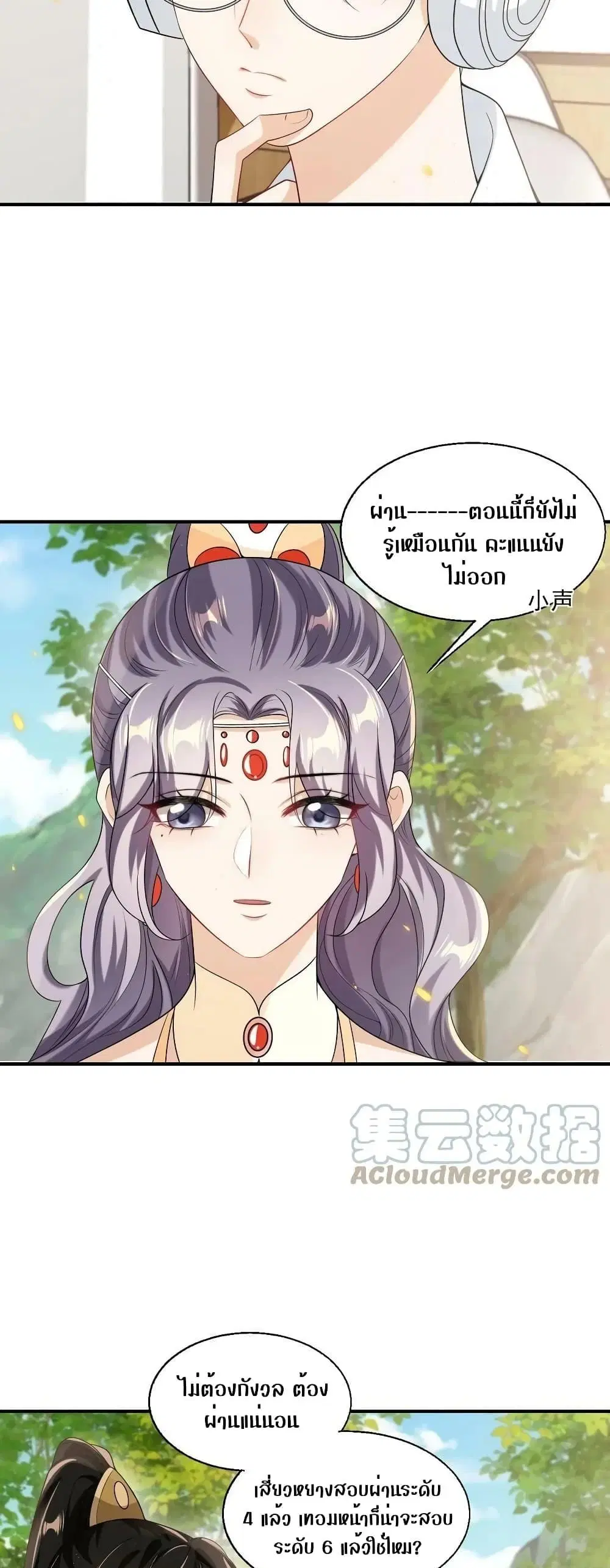 หน้า 9 จาก 22