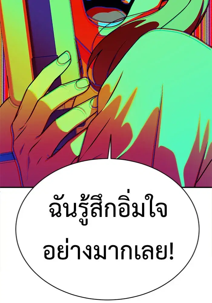 หน้า 29 จาก 241