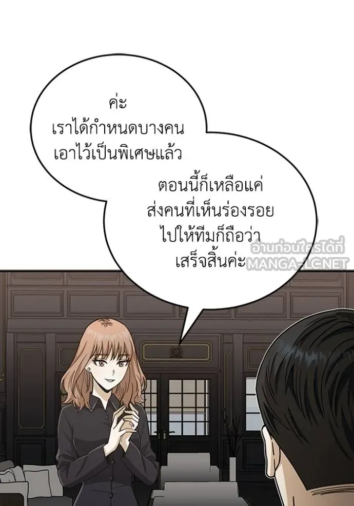หน้า 3 จาก 138