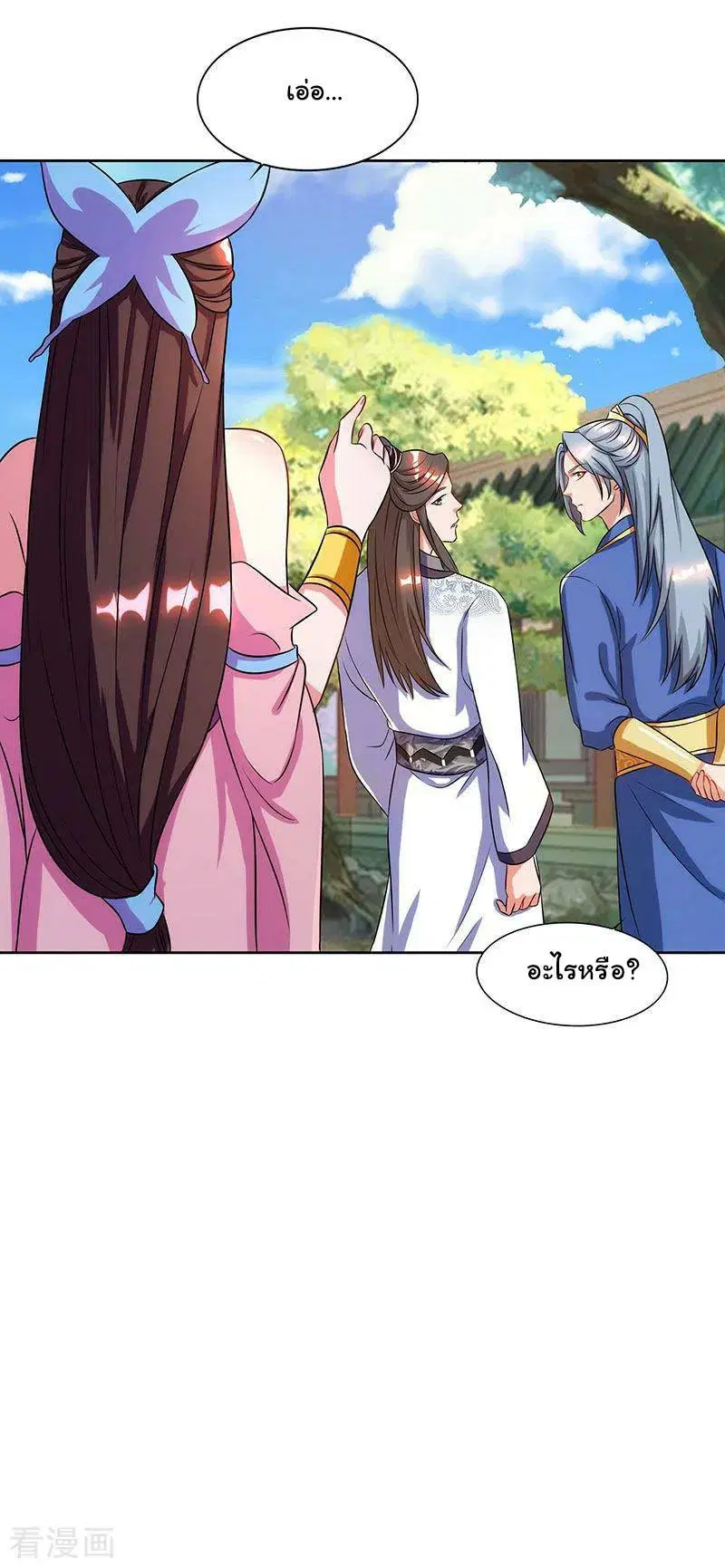 หน้า 9 จาก 31