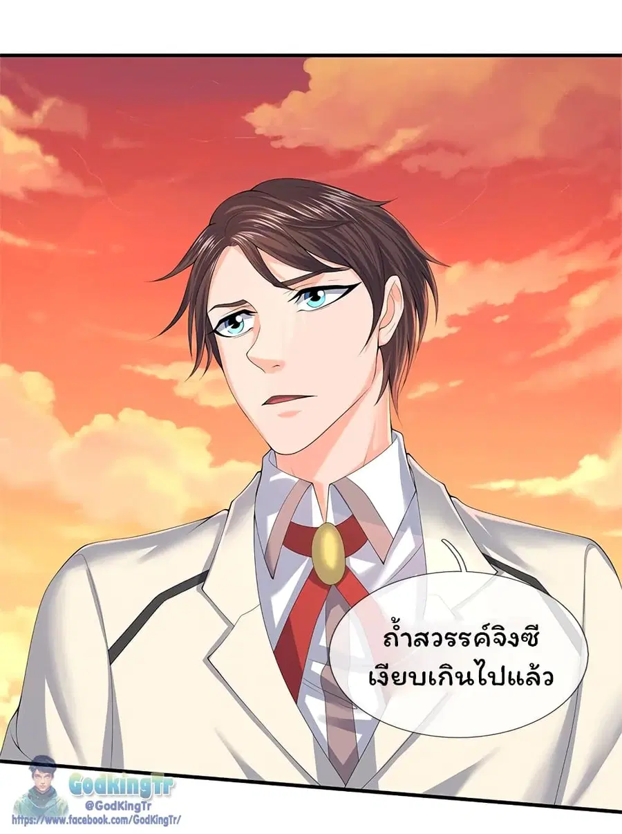 หน้า 13 จาก 21