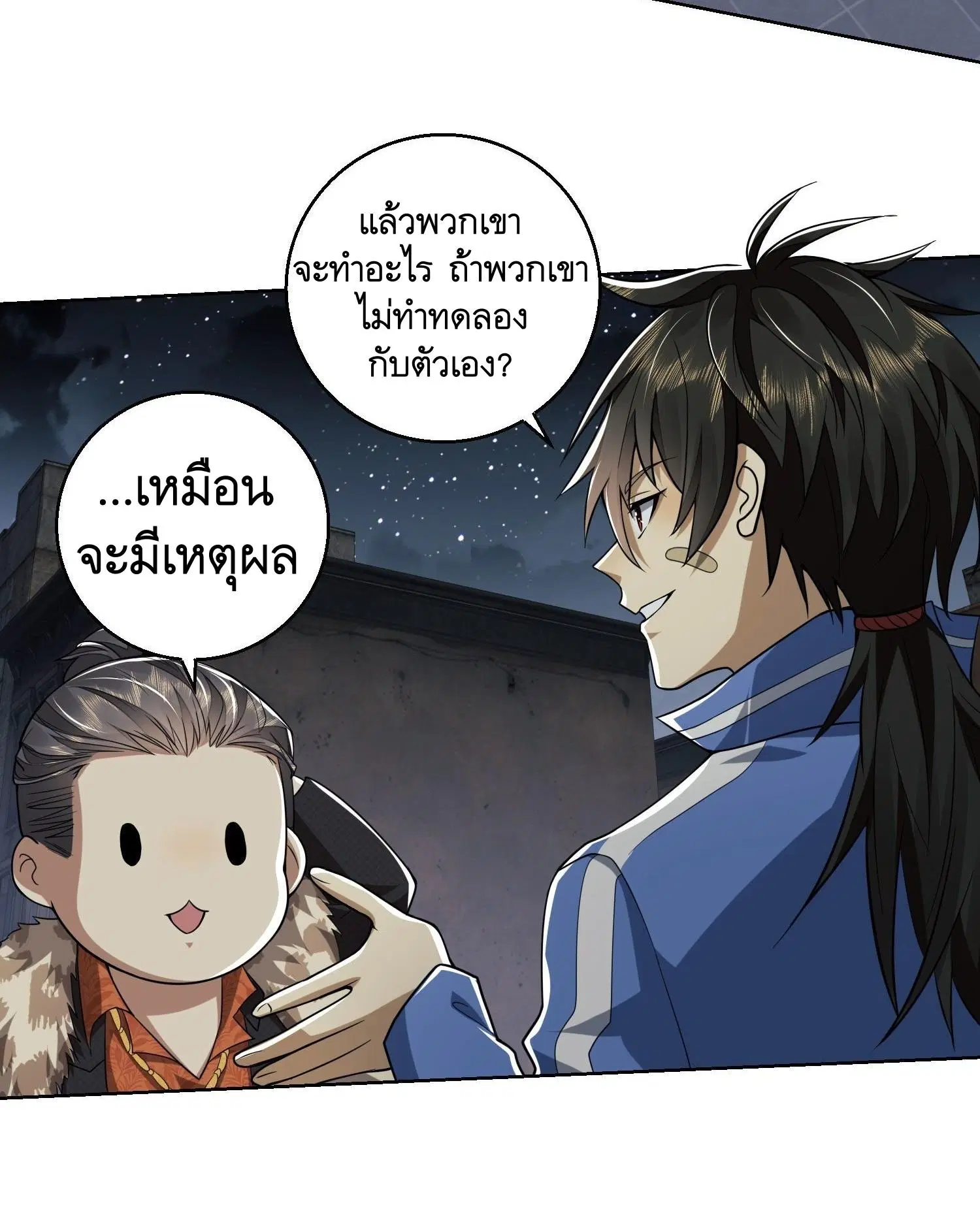 หน้า 15 จาก 59