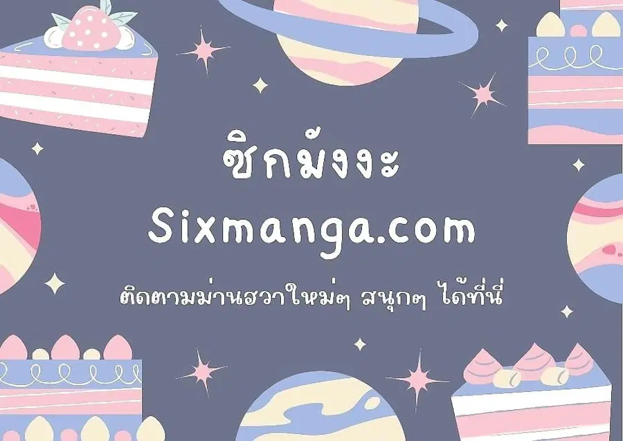 หน้า 72 จาก 72