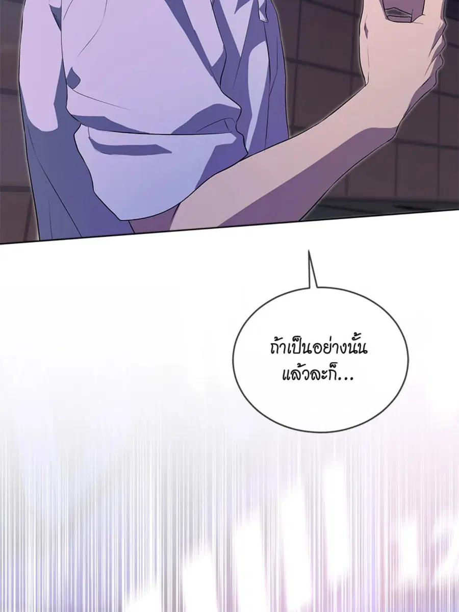 หน้า 74 จาก 122