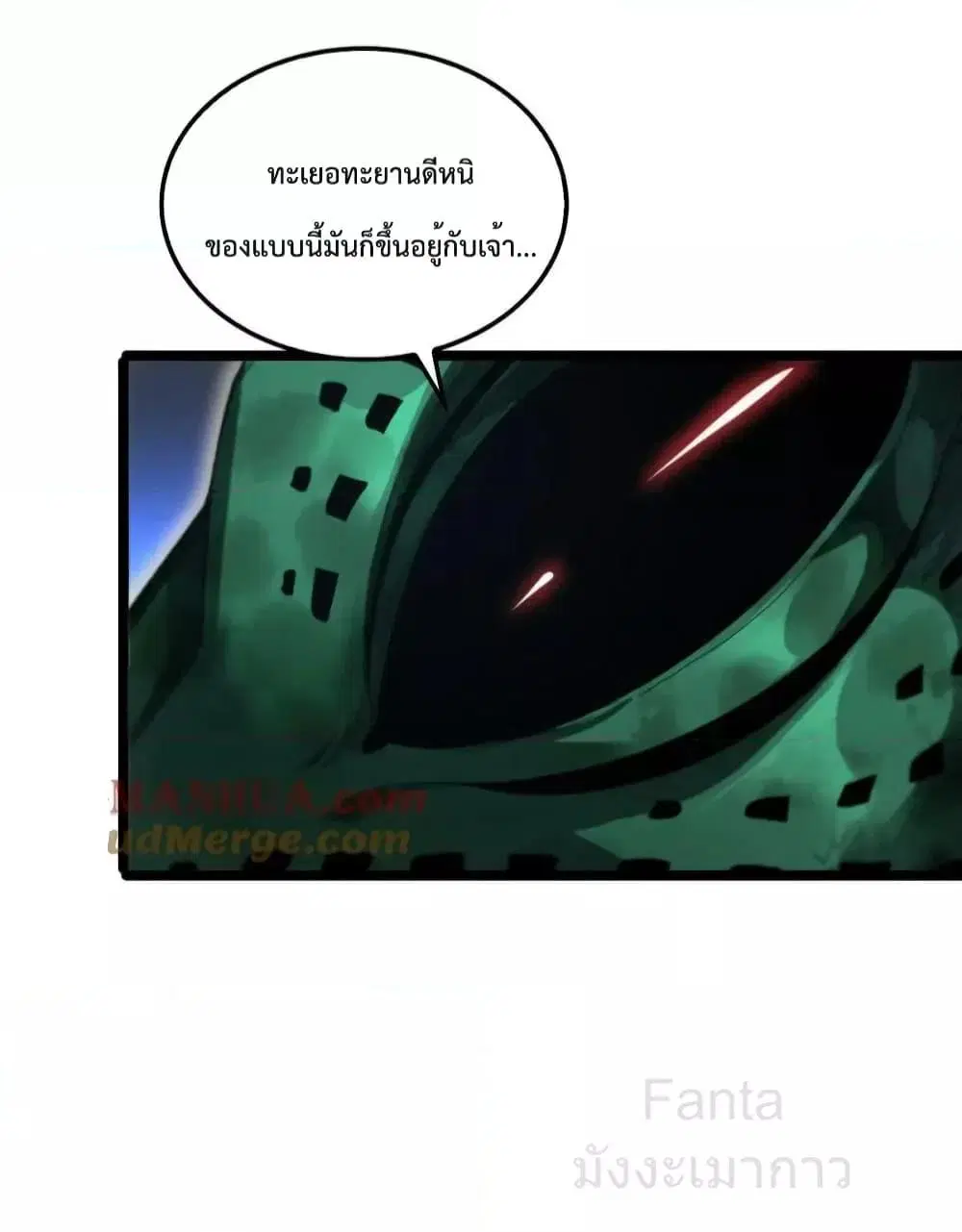 หน้า 44 จาก 49