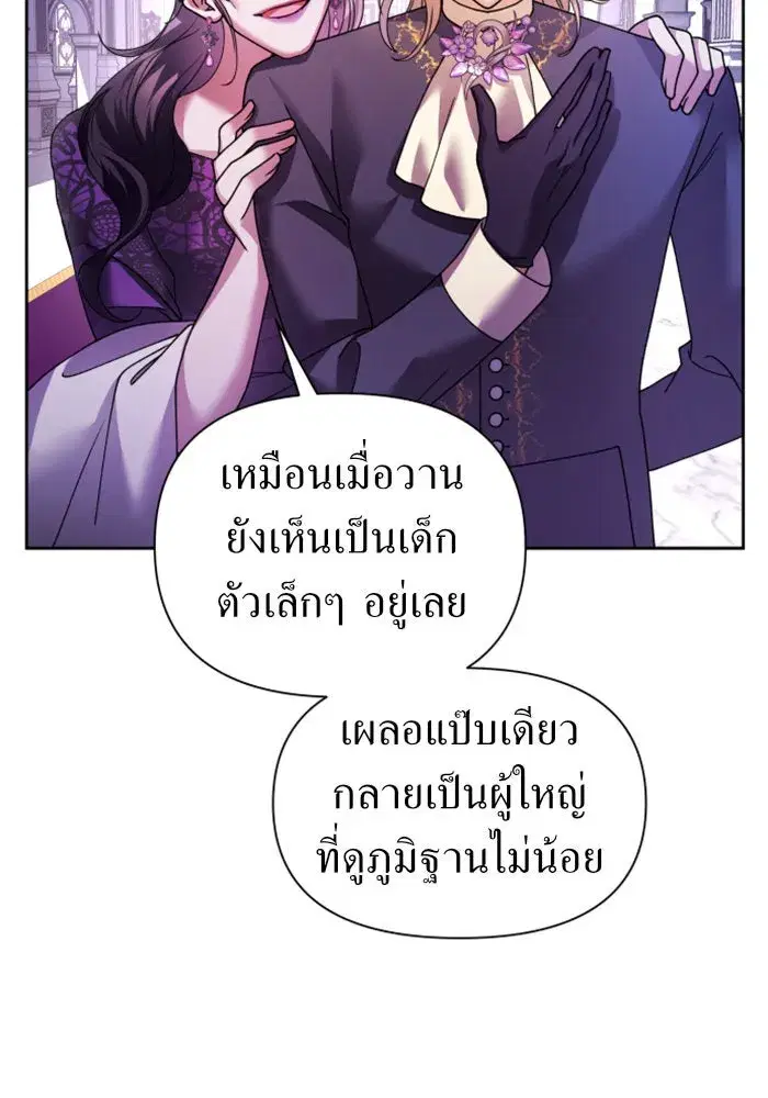 หน้า 142 จาก 179