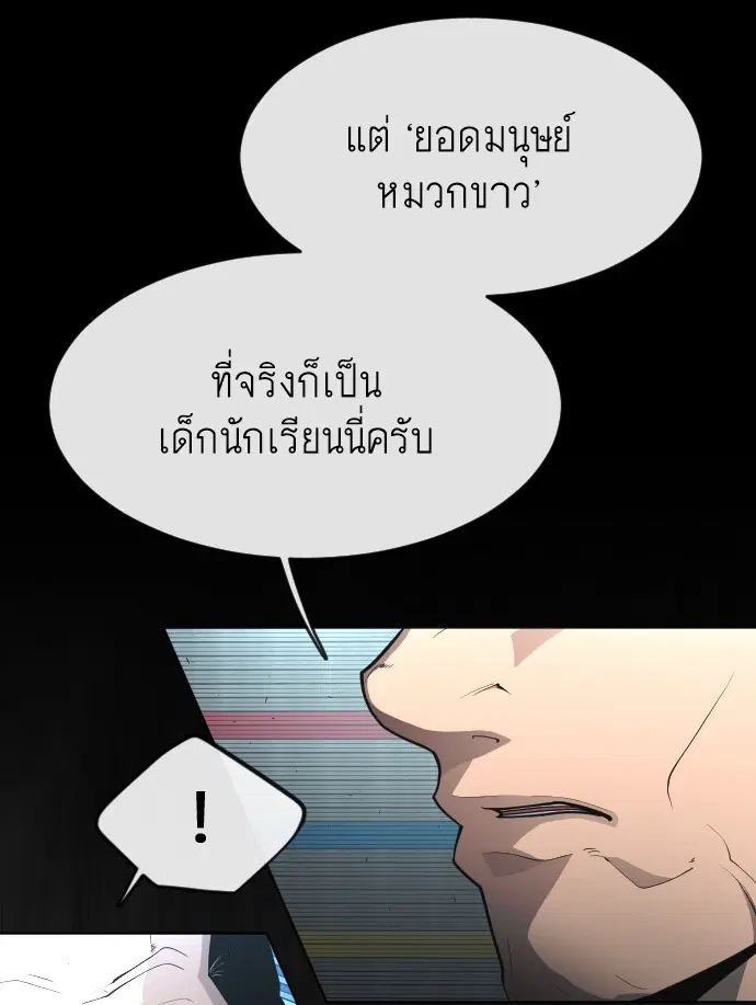 หน้า 44 จาก 199