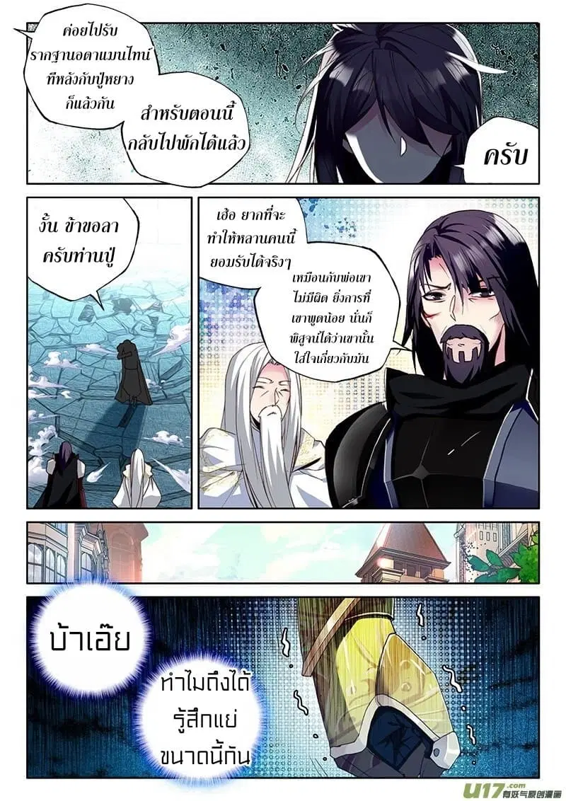 หน้า 17 จาก 24
