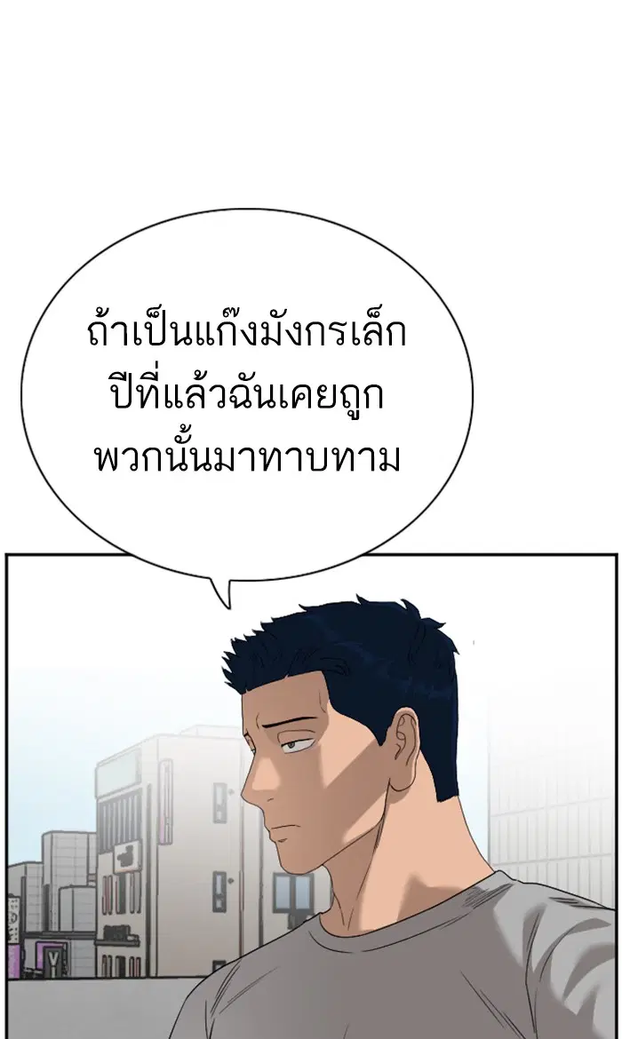 หน้า 41 จาก 101