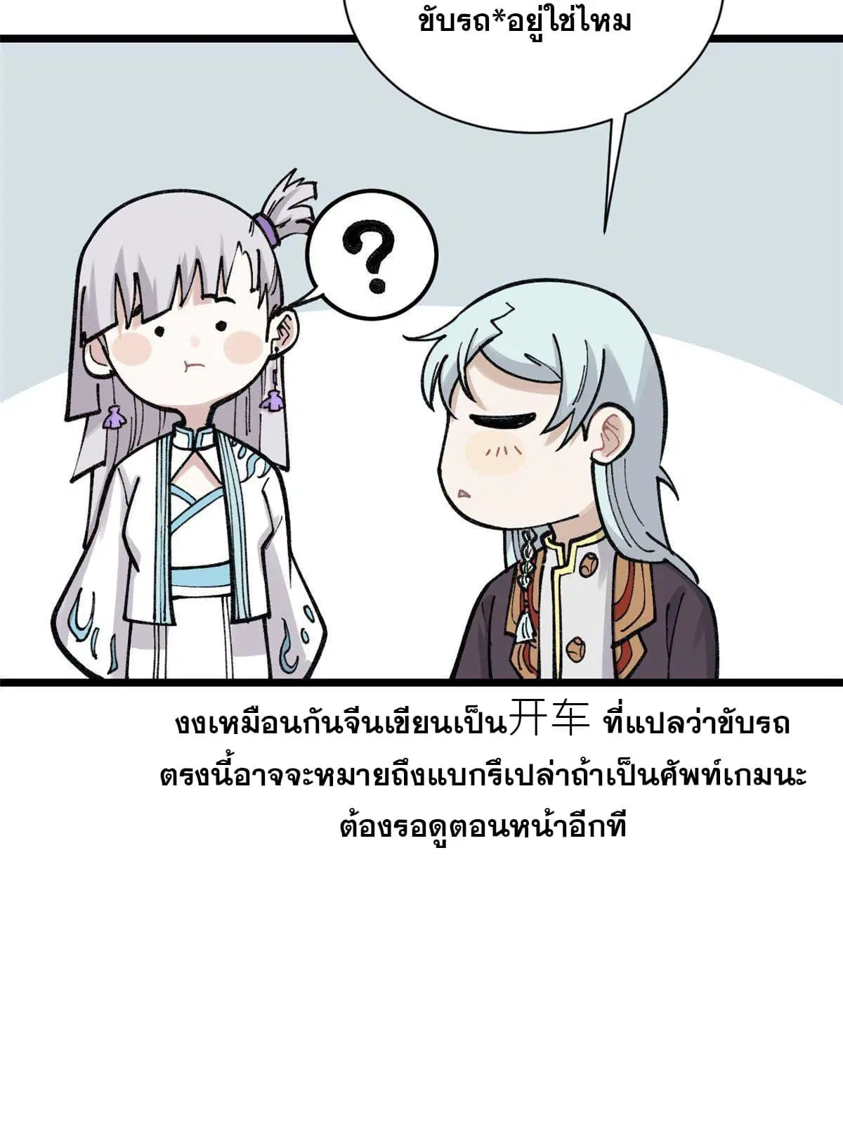 หน้า 63 จาก 65