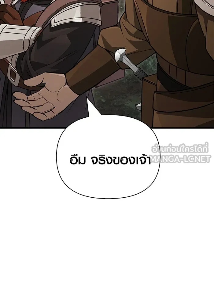 หน้า 126 จาก 212