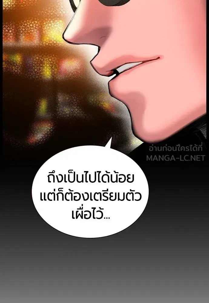 หน้า 33 จาก 169