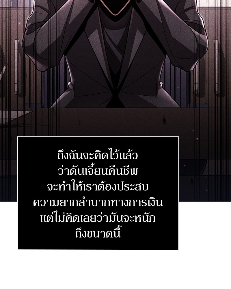 หน้า 47 จาก 139
