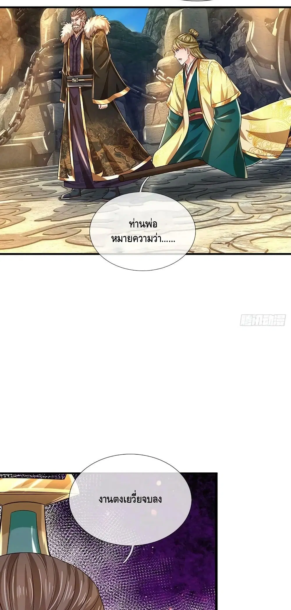 หน้า 19 จาก 42