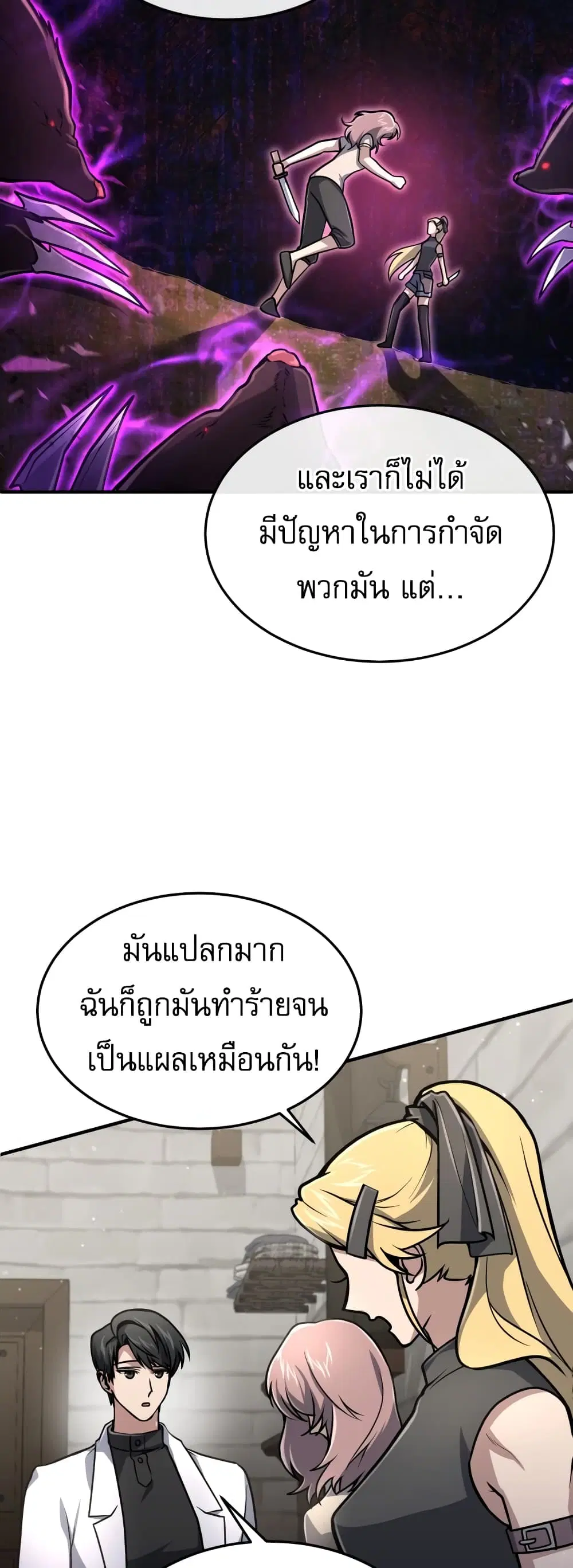 หน้า 27 จาก 50