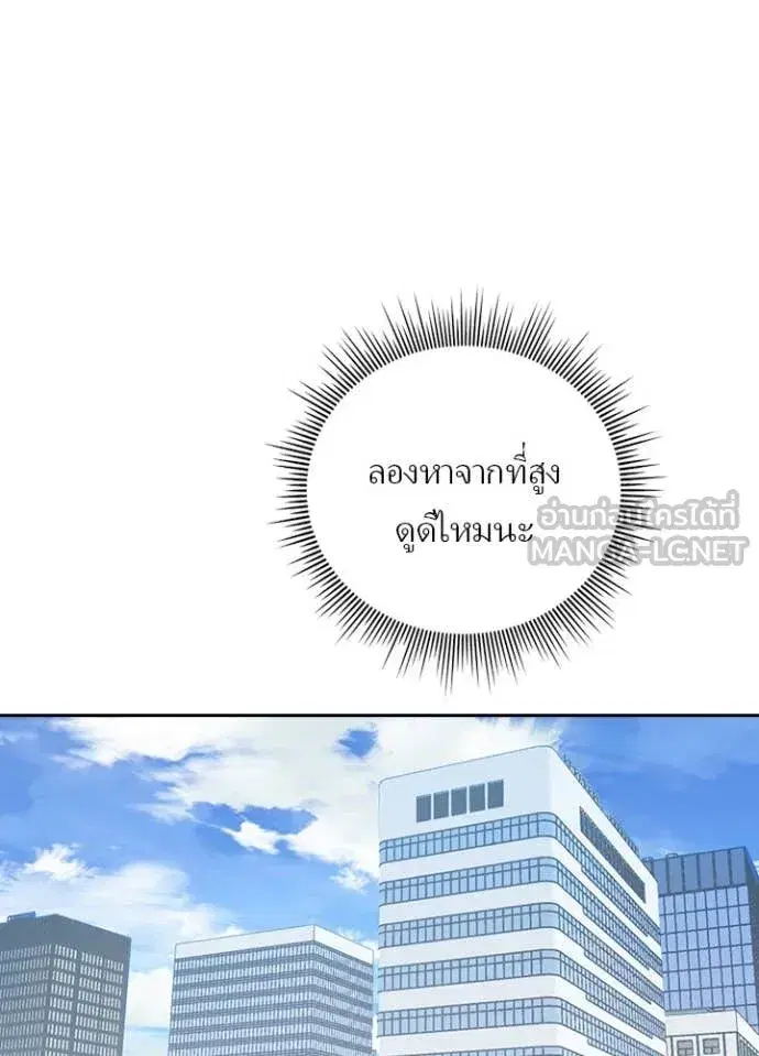 หน้า 102 จาก 113