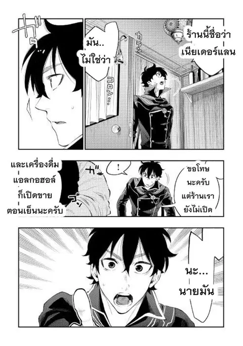 หน้า 29 จาก 30