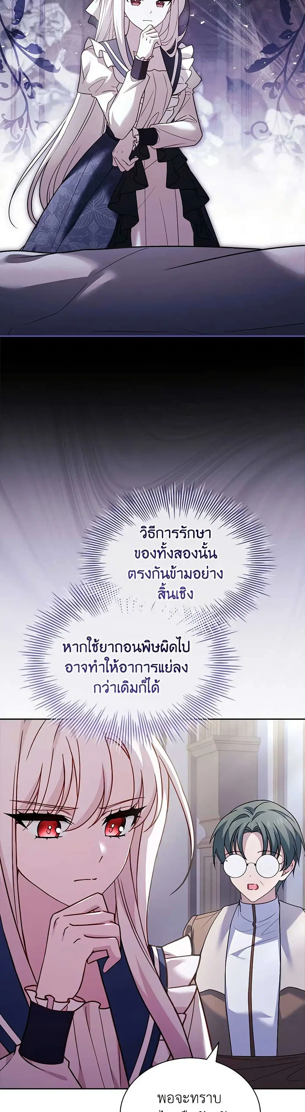 หน้า 26 จาก 37