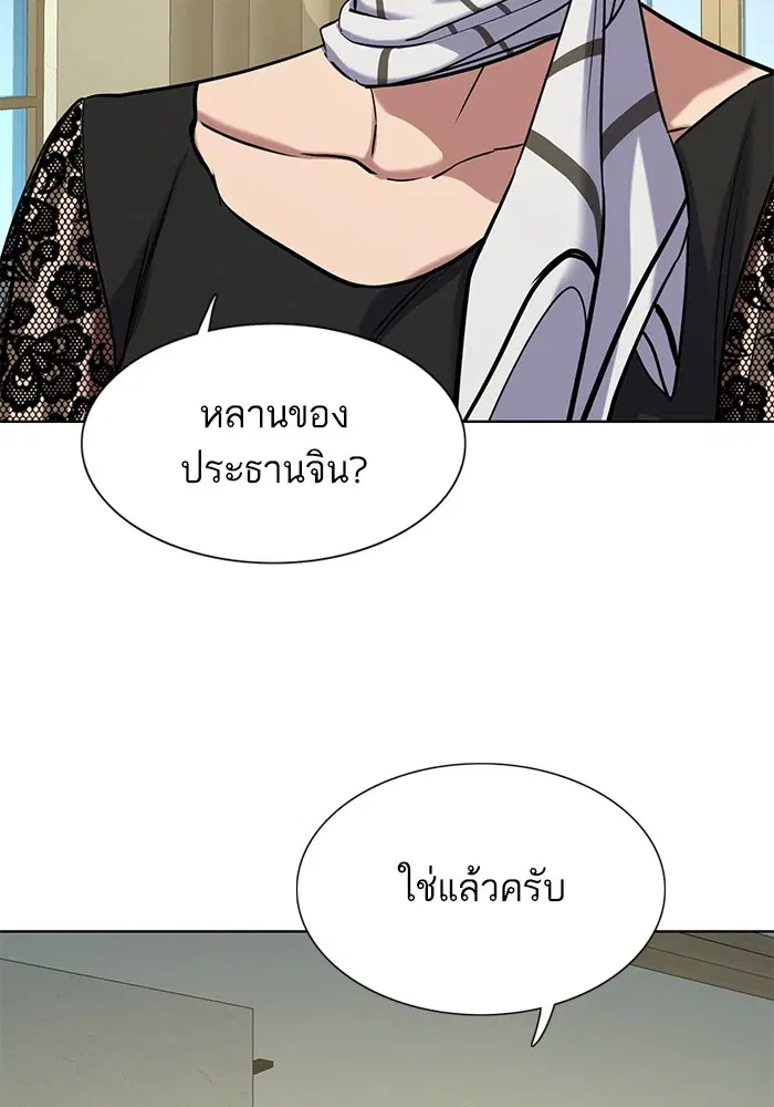 หน้า 54 จาก 148