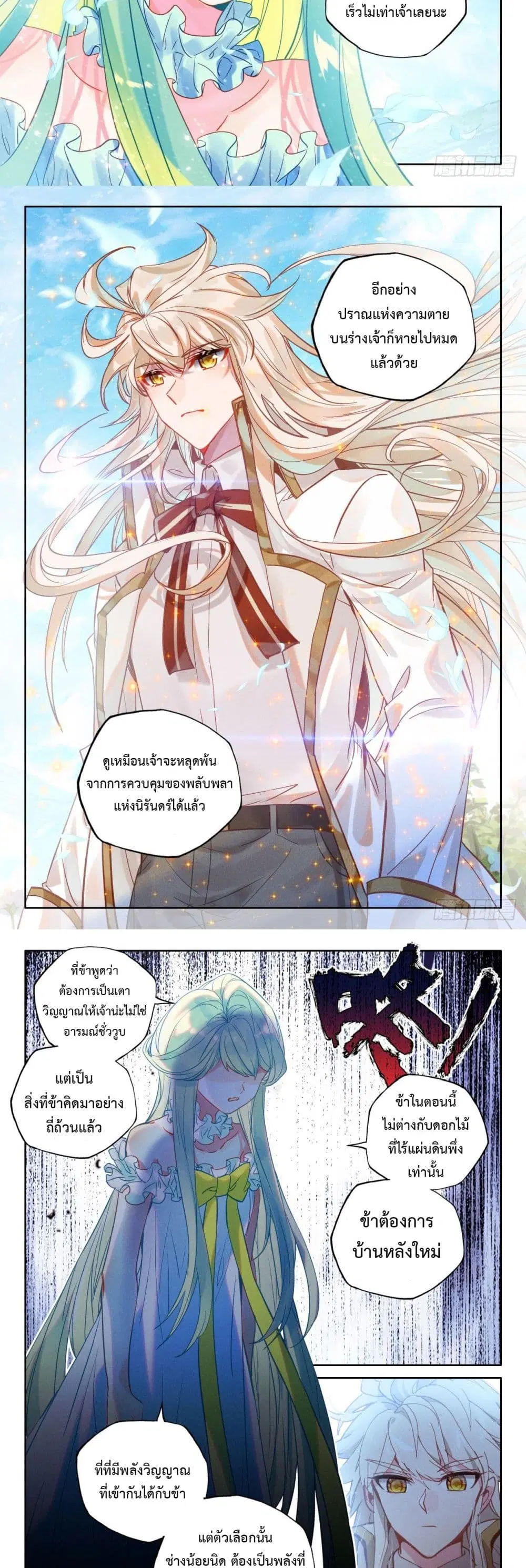 หน้า 9 จาก 12