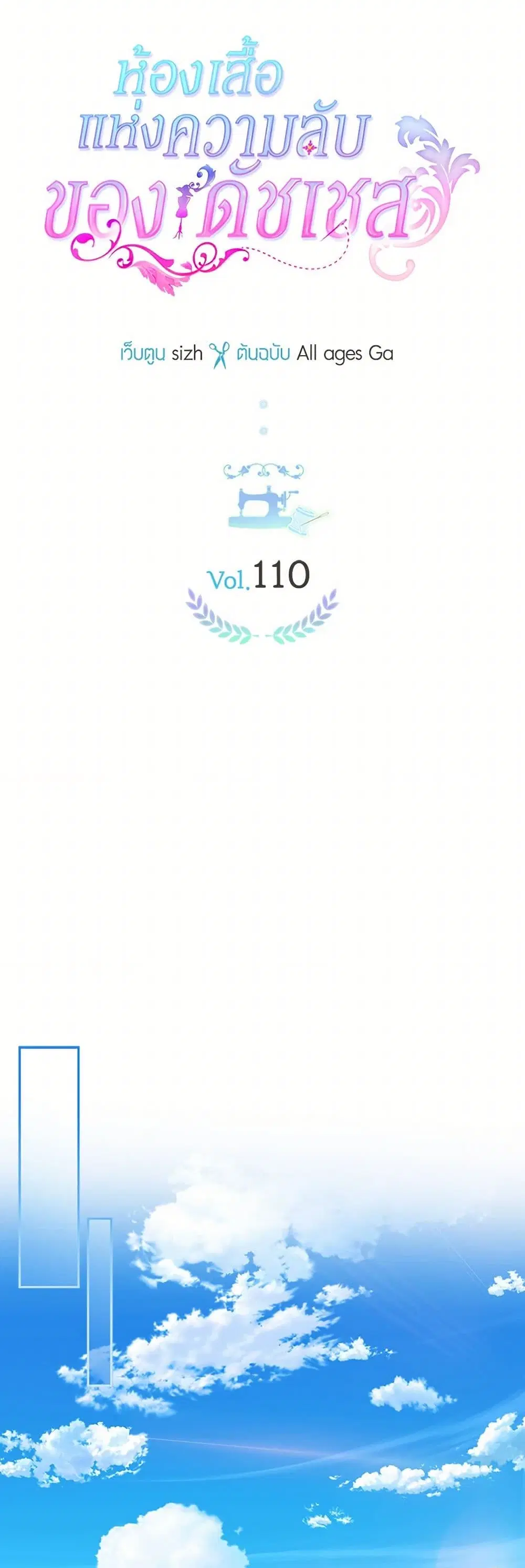 หน้า 10 จาก 43