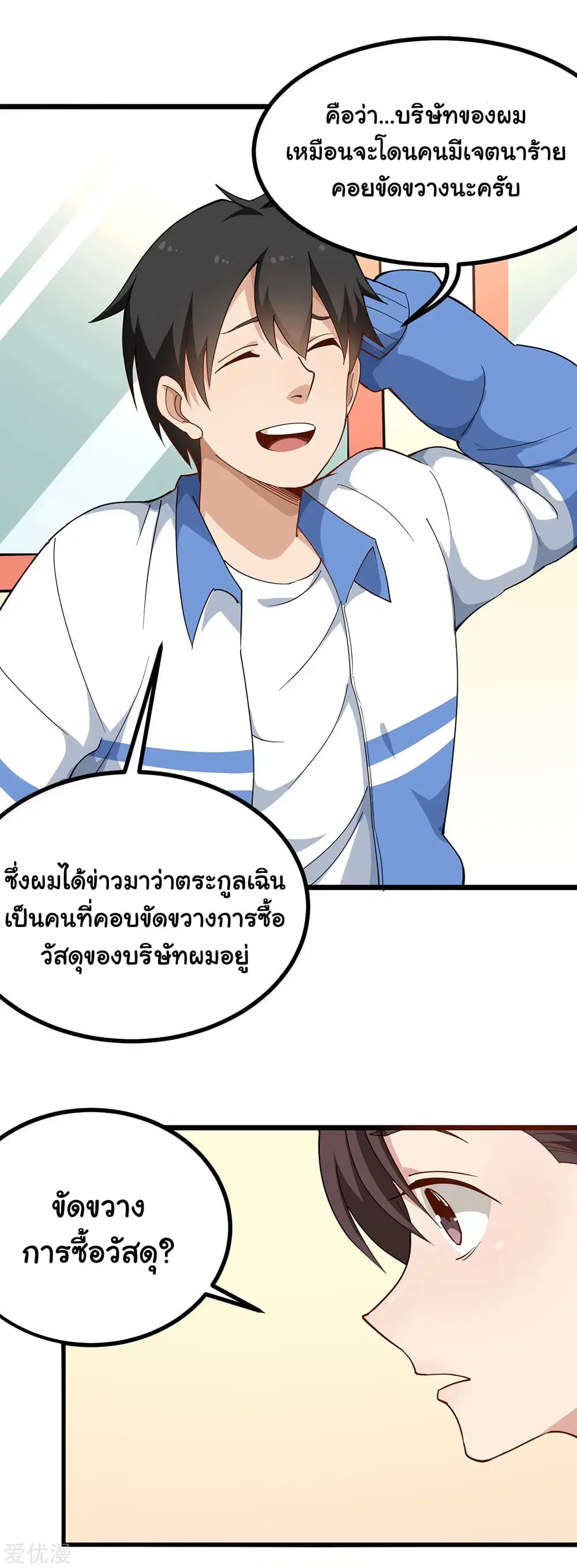 หน้า 10 จาก 13