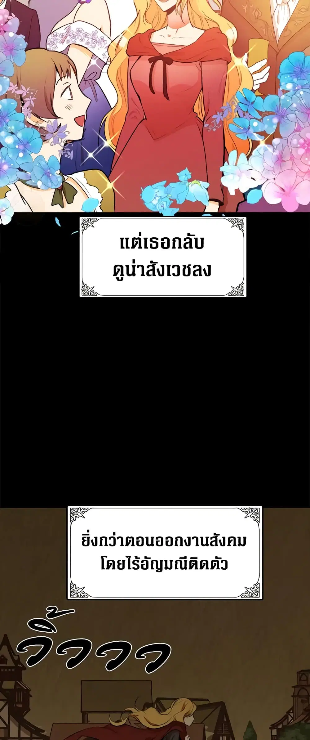 หน้า 36 จาก 43
