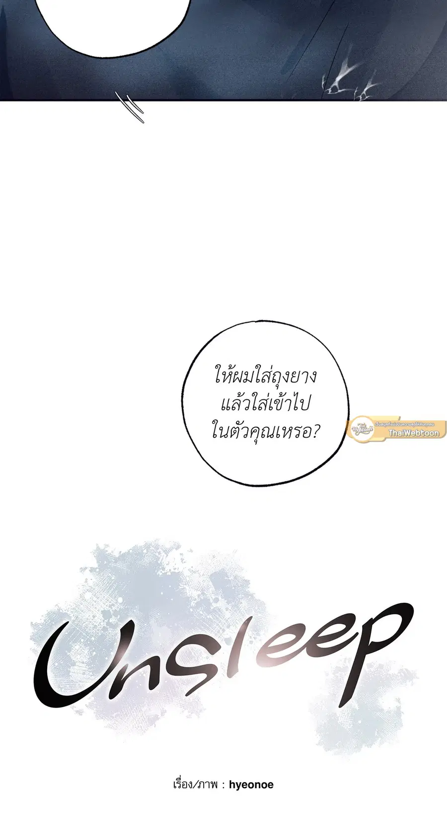 หน้า 2 จาก 80