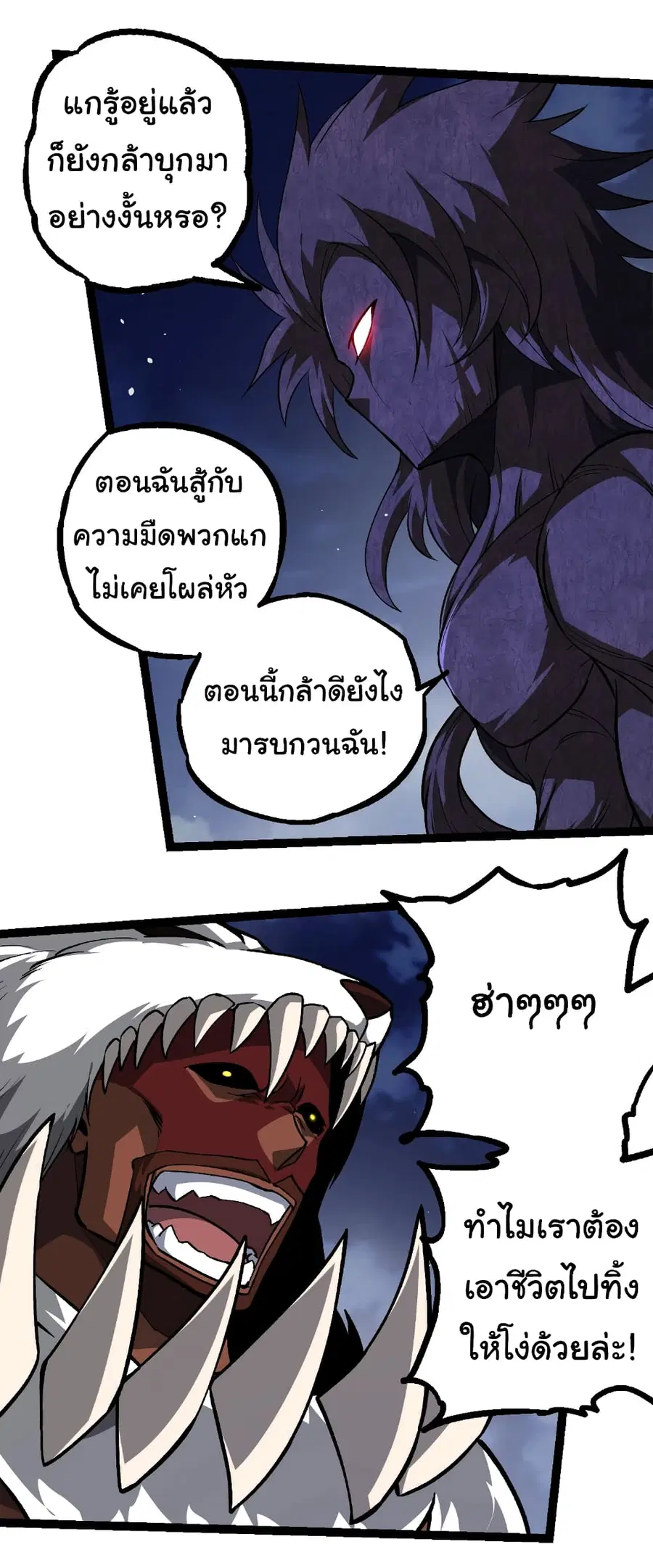 หน้า 20 จาก 32