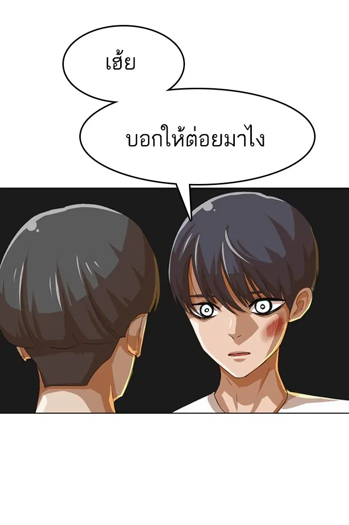 หน้า 48 จาก 83