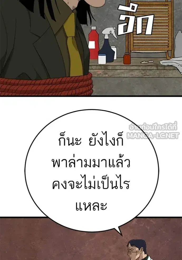 หน้า 124 จาก 139