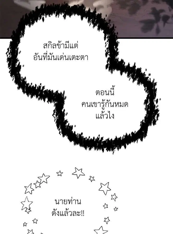 หน้า 50 จาก 119