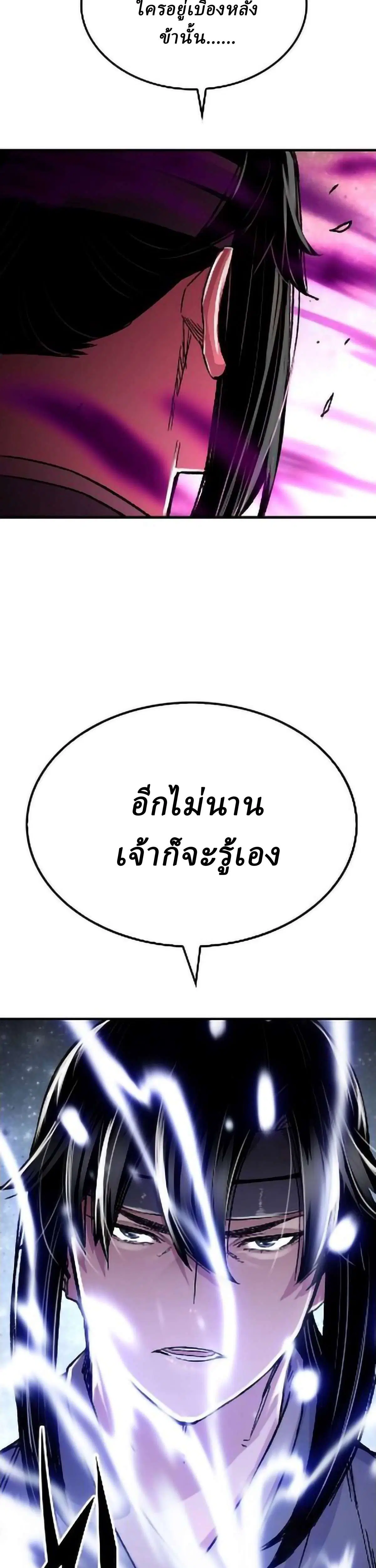 หน้า 46 จาก 59