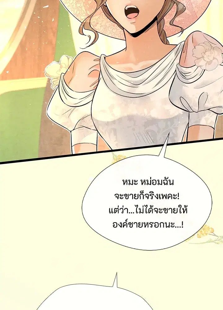 หน้า 95 จาก 109