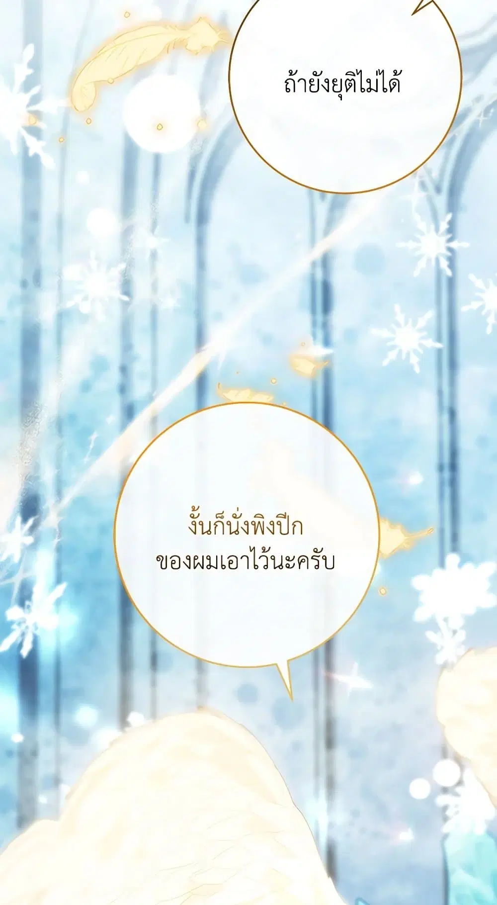 หน้า 31 จาก 73