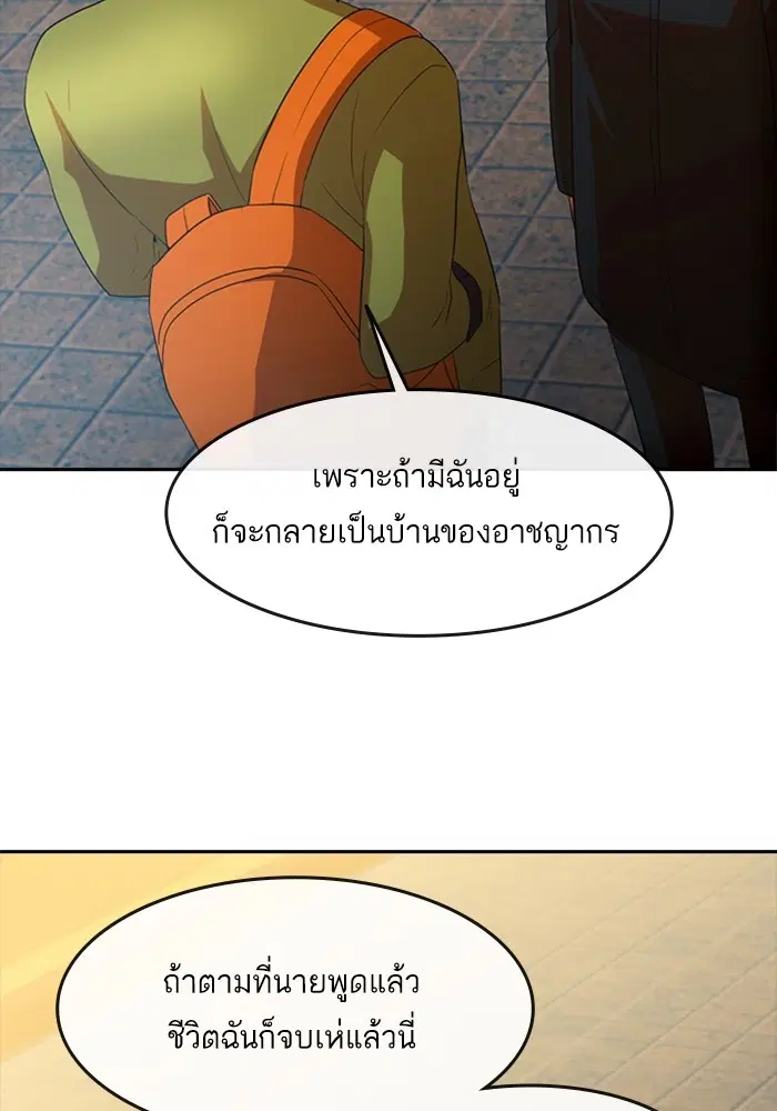 หน้า 50 จาก 113