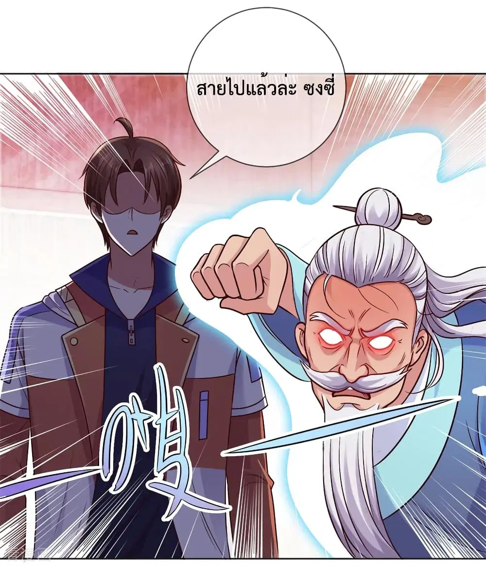 หน้า 3 จาก 35