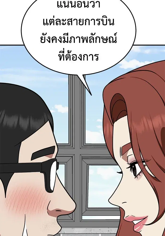 หน้า 94 จาก 177