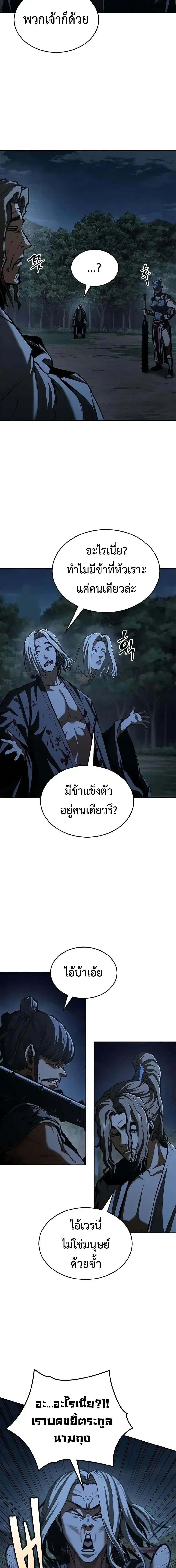 หน้า 20 จาก 30