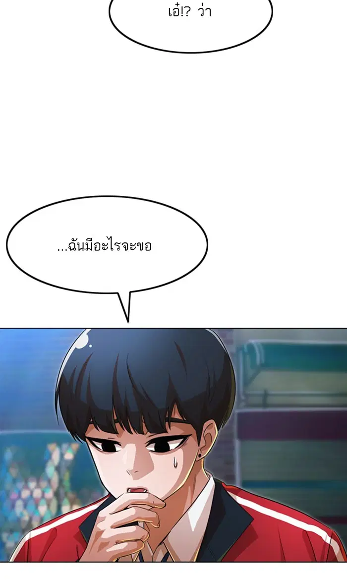 หน้า 89 จาก 115