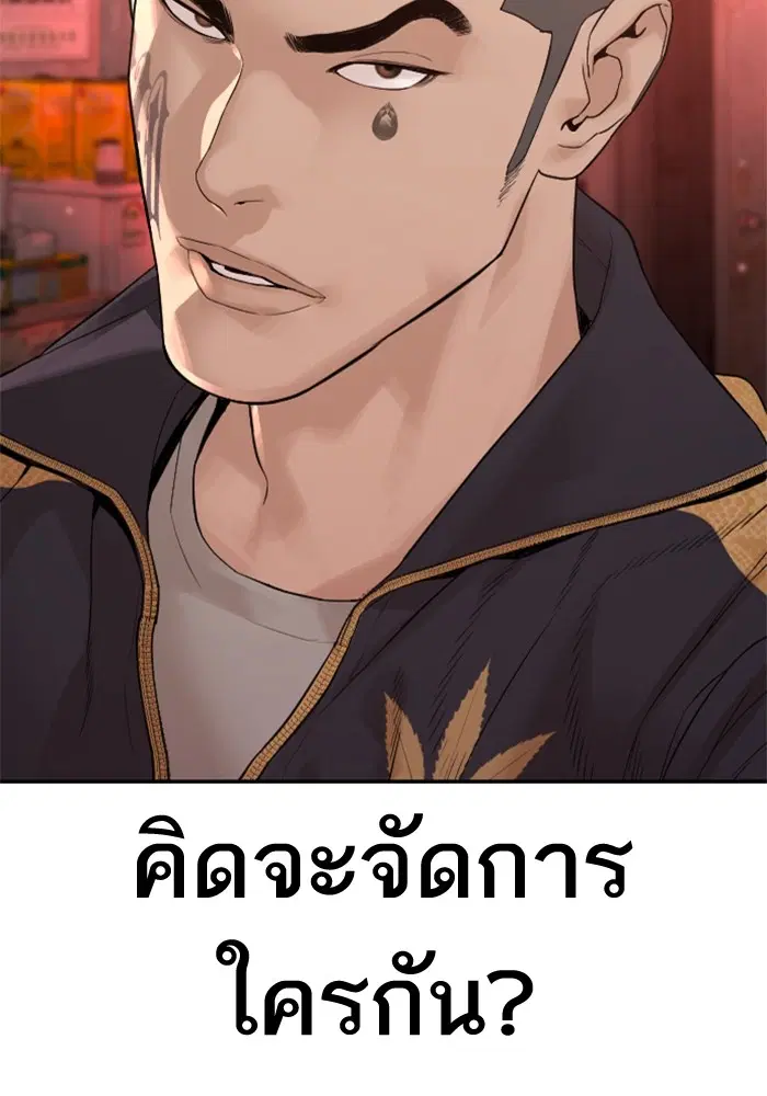 หน้า 33 จาก 165