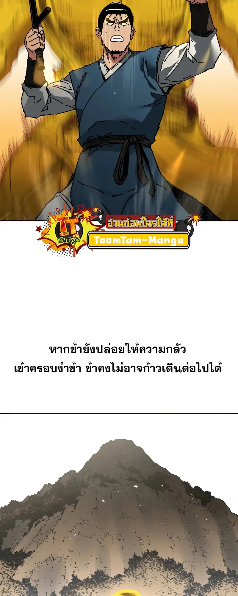 หน้า 40 จาก 68