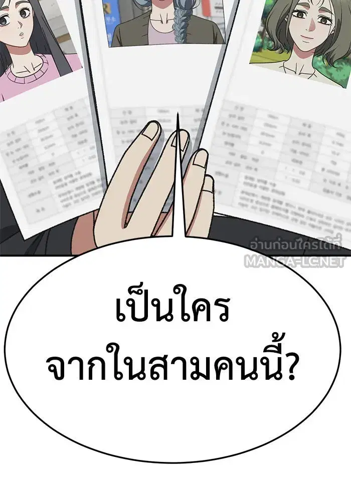 หน้า 105 จาก 174