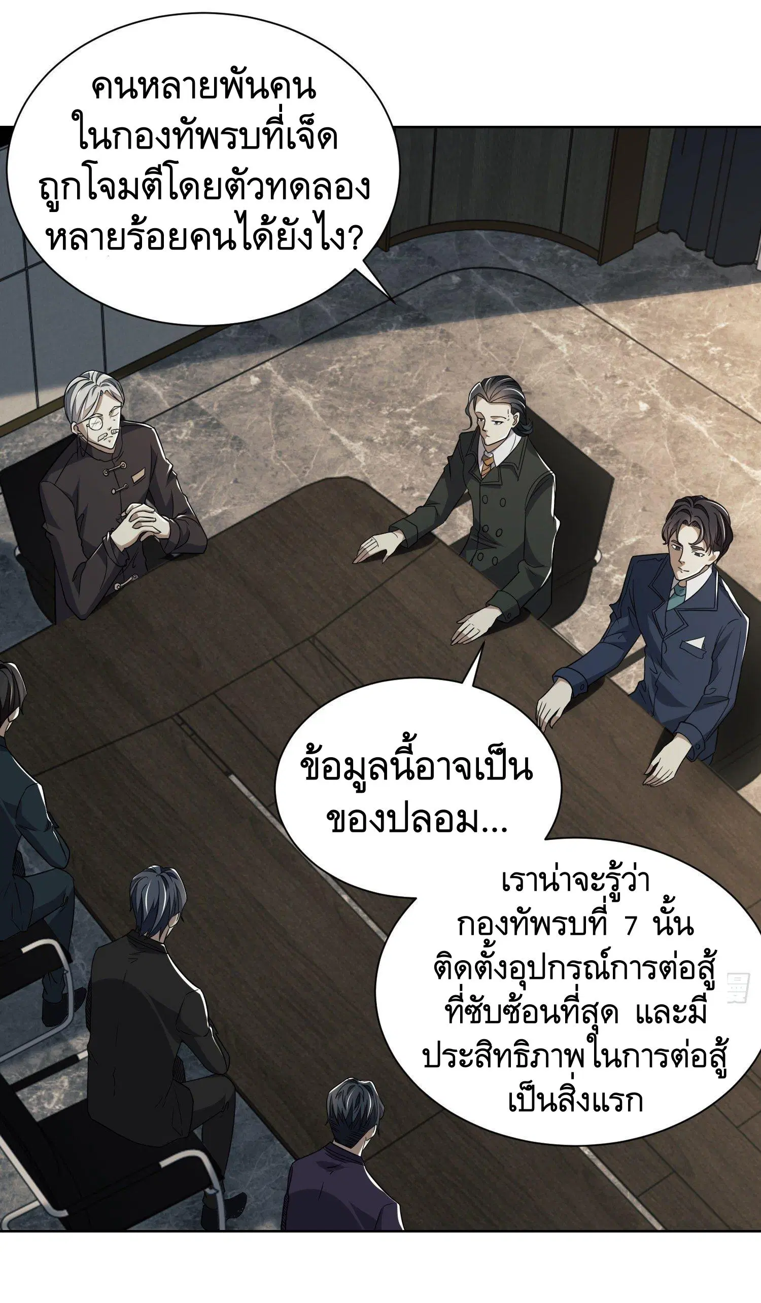 หน้า 2 จาก 51